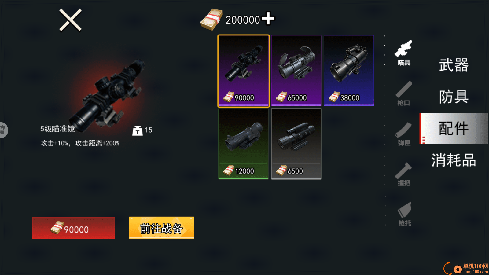 暗黑小马童话故事手游