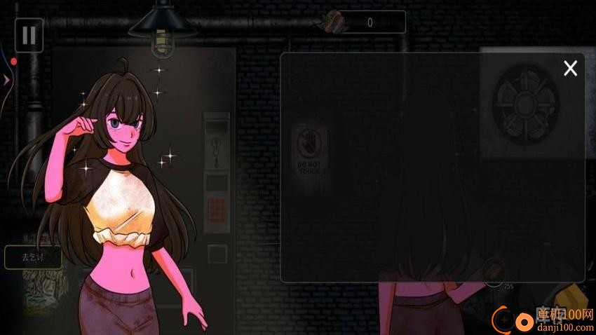 异常贩卖机手游