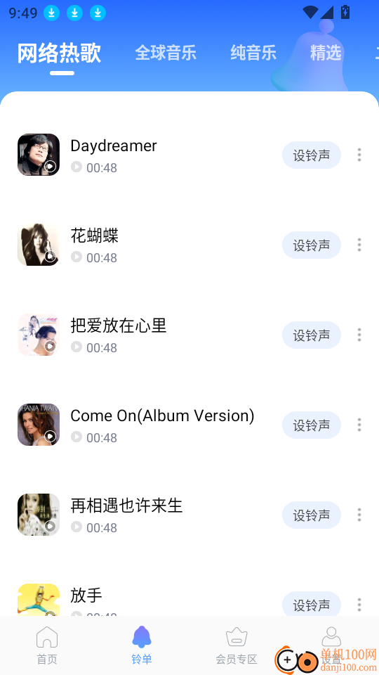 手机营业厅官网版