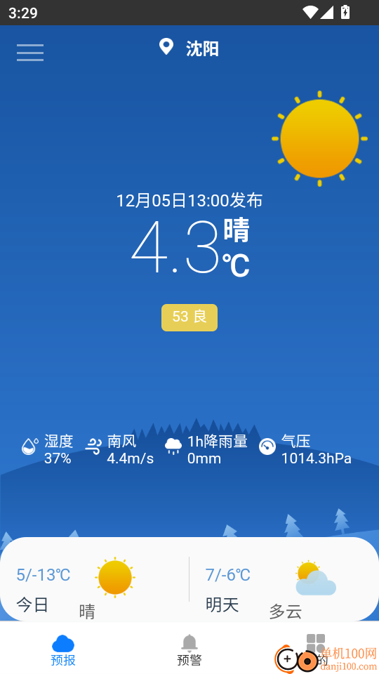 知天辽宁手机版