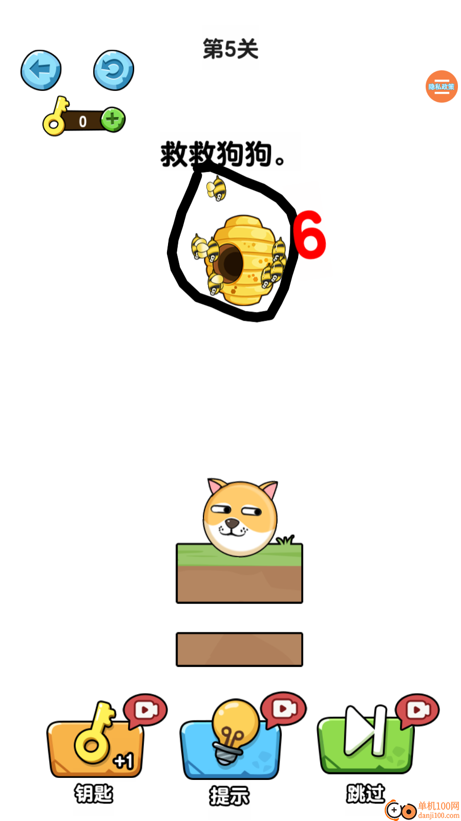 脑洞解密大作战手游