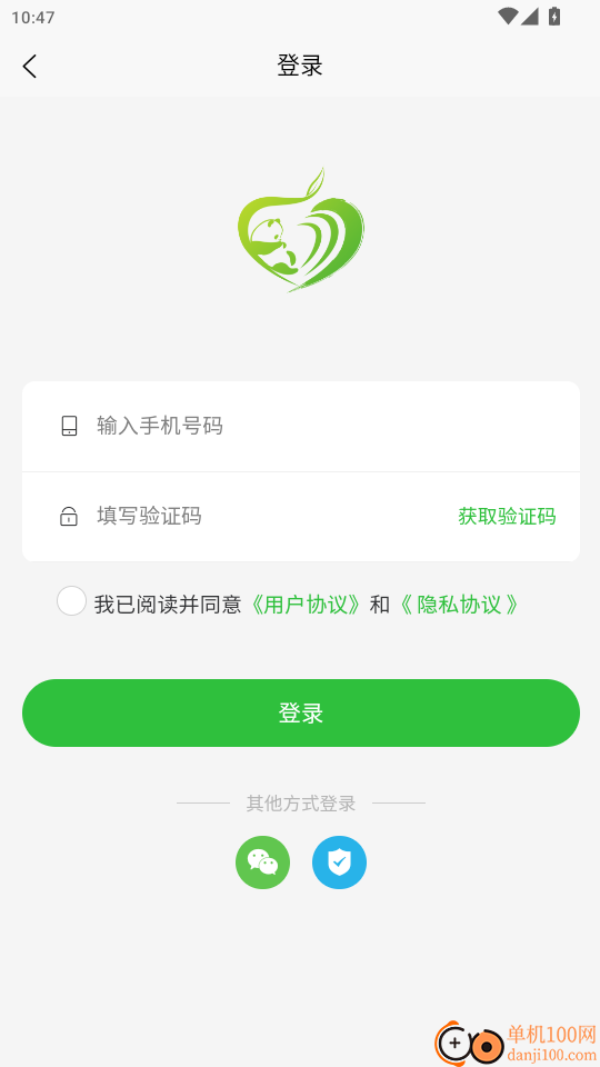 四川消费帮扶网免费版