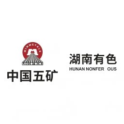 湖南有色官方版