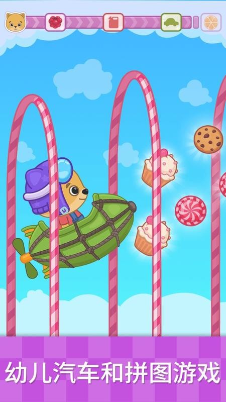 比米布汽车乐园最新版v2.0.0(4)