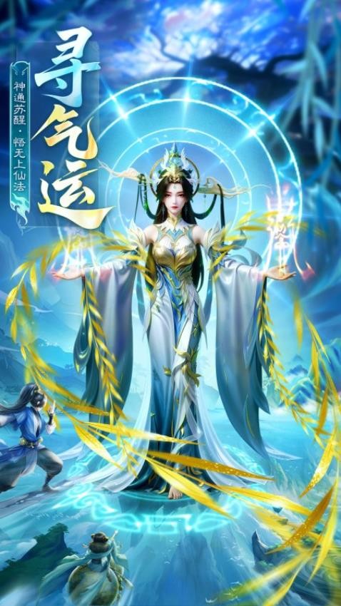 英雄战令游戏v1.0.0 2