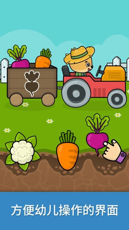 比米布逻辑培养免费版v2.0.0(3)