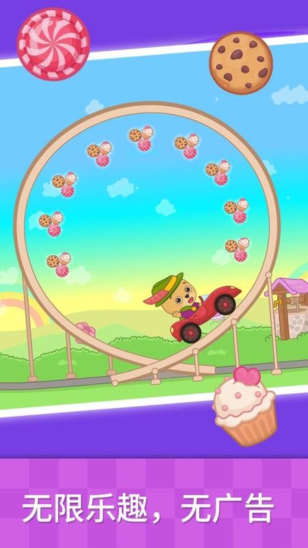 比米布汽车乐园最新版v2.0.0(3)