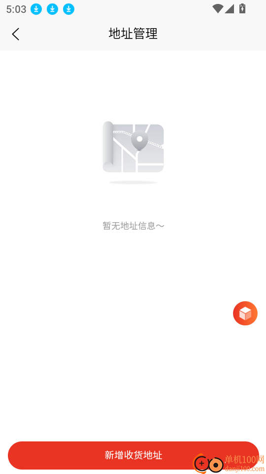 吆吆易购最新版