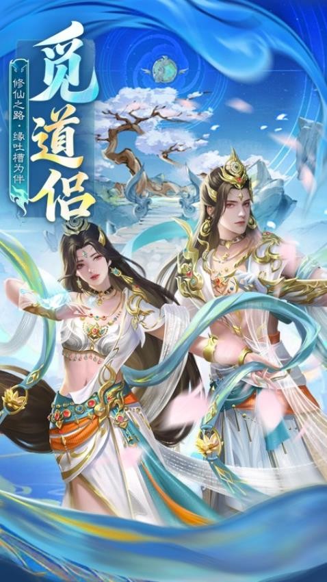 英雄战令游戏v1.0.0 3