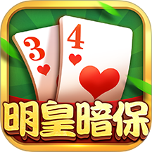 同城游明皇暗保手游 v1.1.20250724