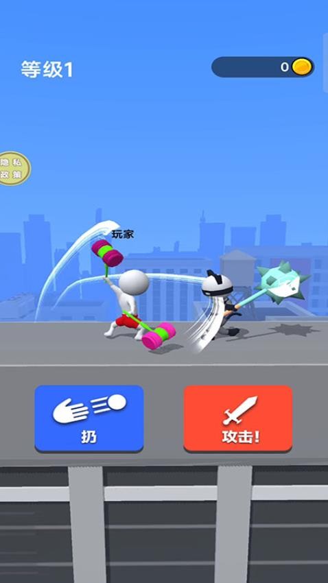 绘制武器游戏v187.1.7 3