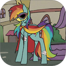 暗黑小马童话故事手游