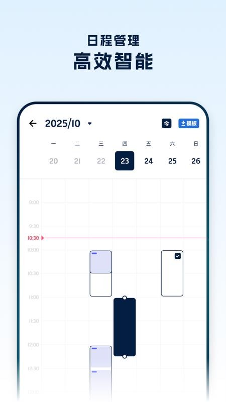 罗因律师端官网版v1.0.0(3)