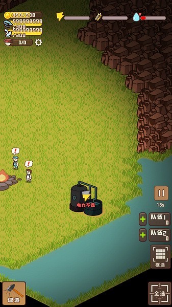 迷你营地游戏v1.6 3