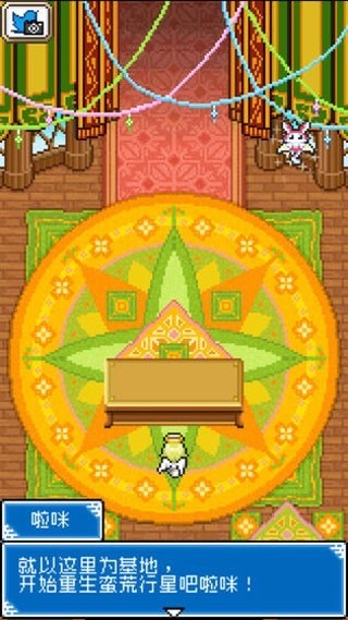 重生蛮荒行星游戏v1.4.2 3