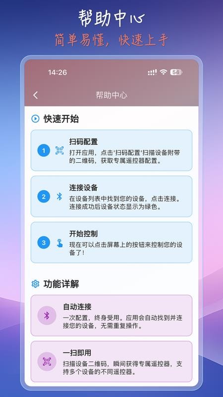 易点灯最新版v1.0.0 1