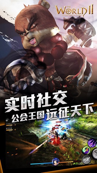 世界2风暴帝国游戏v3.4.1 1