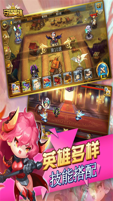 守望英雄手游v1.0.6 4