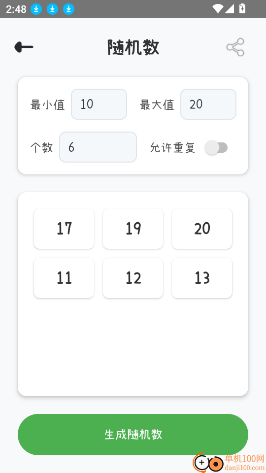 小决定转盘喵软件