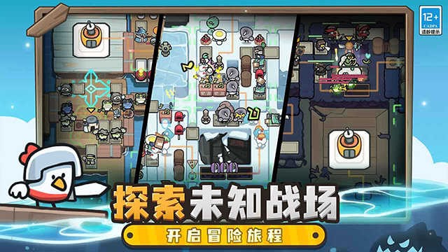 雀仔营地游戏v1.4.0 4