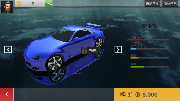 城市赛车驾驶游戏v1.9 2