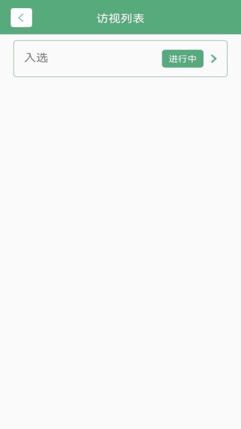 量码EDC官网版v1.0.0 1