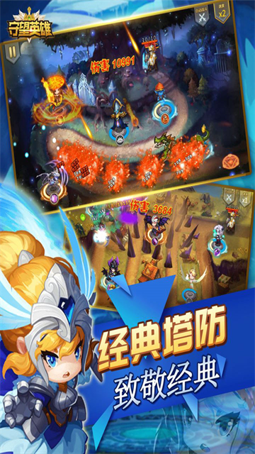 守望英雄手游v1.0.6 2