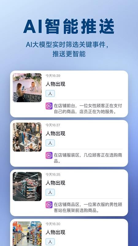 Pano官方版v2.1.1 3