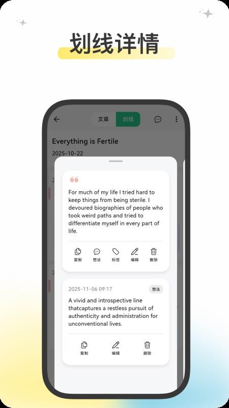 五彩appv25.22.15 1