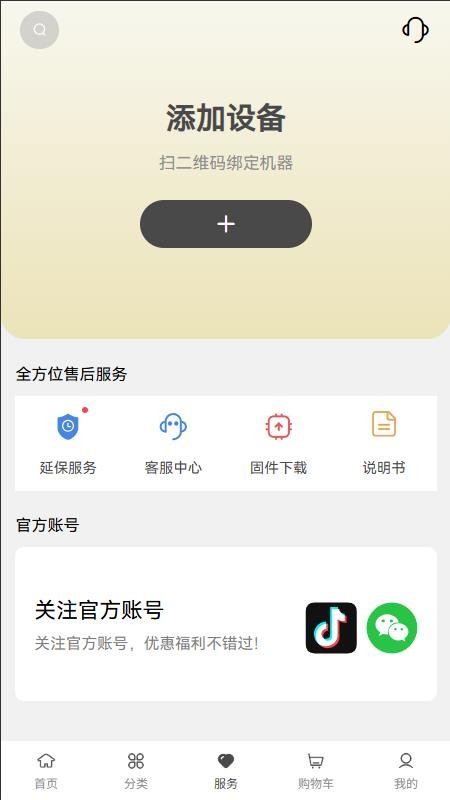 PortKeys官网版v1.0.0(3)
