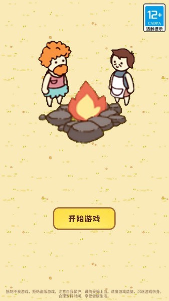 迷你营地游戏v1.6 2