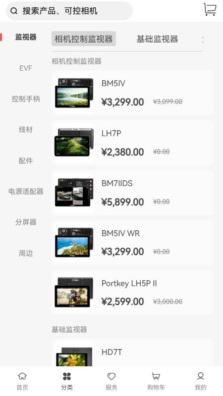 PortKeys官网版v1.0.0(4)