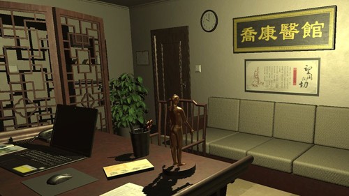 乔康医馆游戏v1.0.0 3