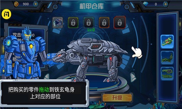 龙兽争霸4深海狂魔手游v1.0.00 2