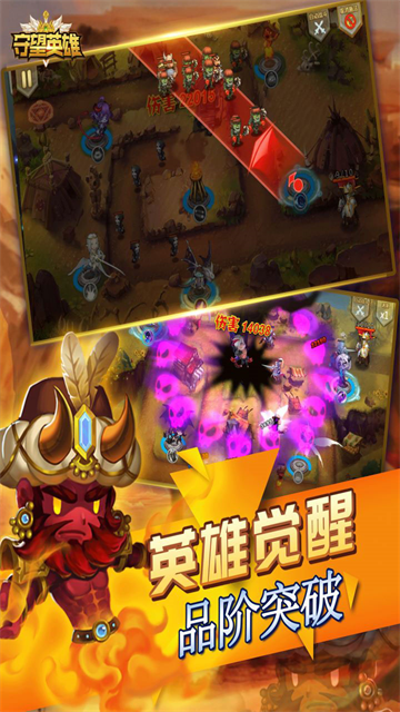 守望英雄手游v1.0.6 5