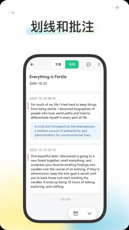 五彩appv25.22.15 2