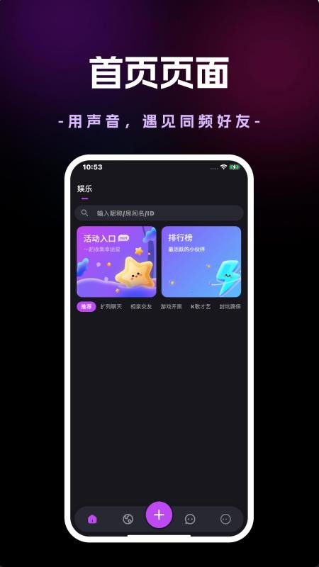 SUMI软件v1.0.3 3