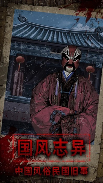 偿命锁游戏v1.0.11 1