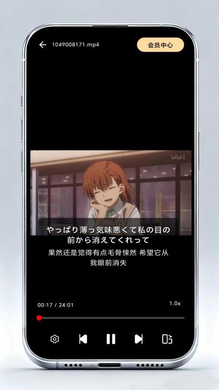 樱花字幕最新版v2.0.0 3