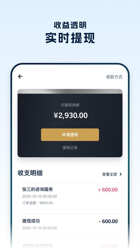 罗因律师端官网版v1.0.0(1)