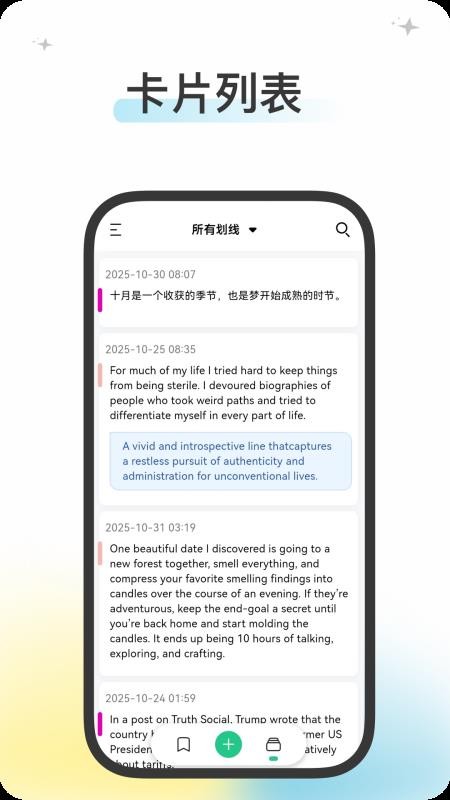 五彩appv25.22.15 3