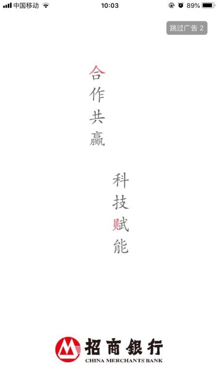 智慧云按揭免费版v1.0.23 5