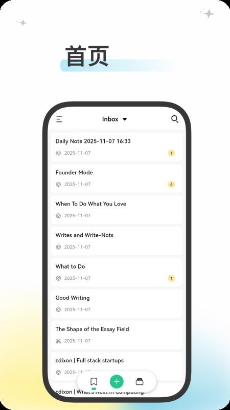 五彩appv25.22.15 5