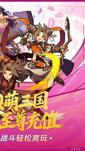 破日开天游戏v2.0 2