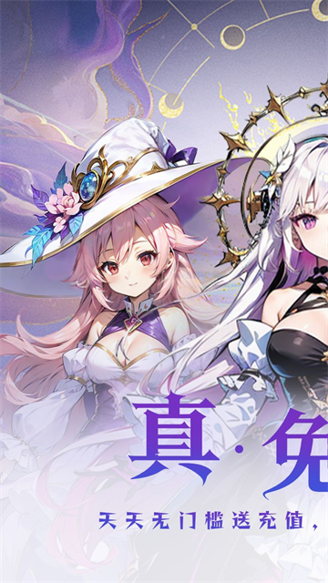 大战英雄手游v1.0.0 1