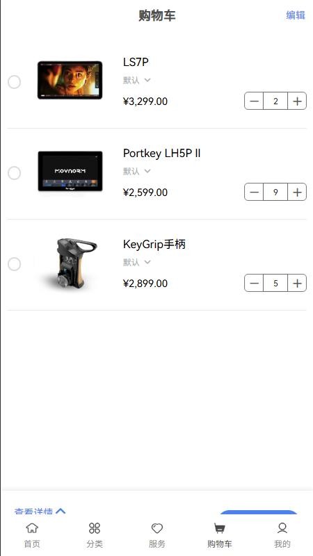 PortKeys官网版v1.0.0(2)
