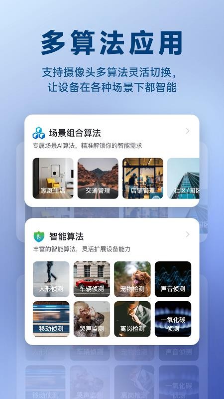 Pano官方版v2.1.1 2