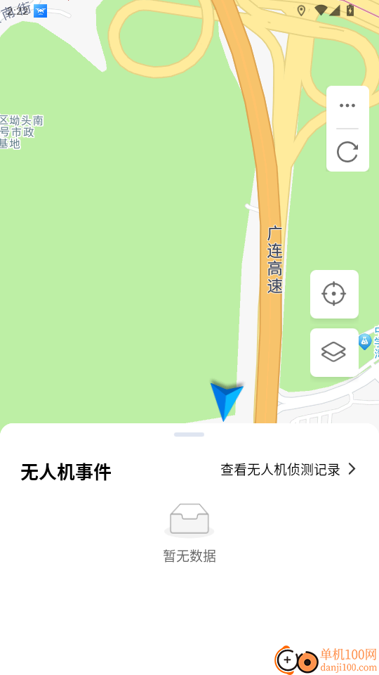 低空卫士官网版