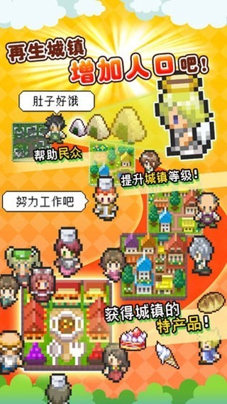 重生蛮荒行星游戏v1.4.2 2