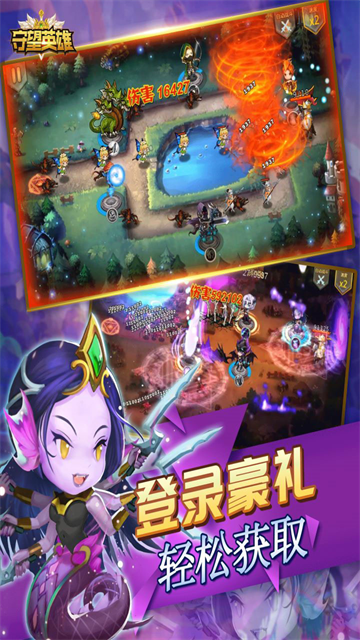 守望英雄手游v1.0.6 1